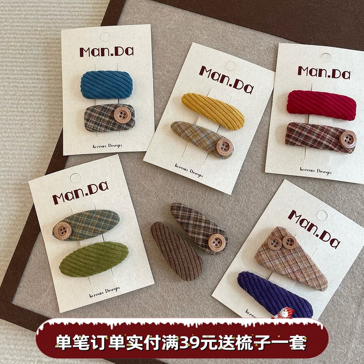 韩系儿童复古细格纹纽扣BB夹女童灯芯绒发卡边夹刘海夹子简约百搭