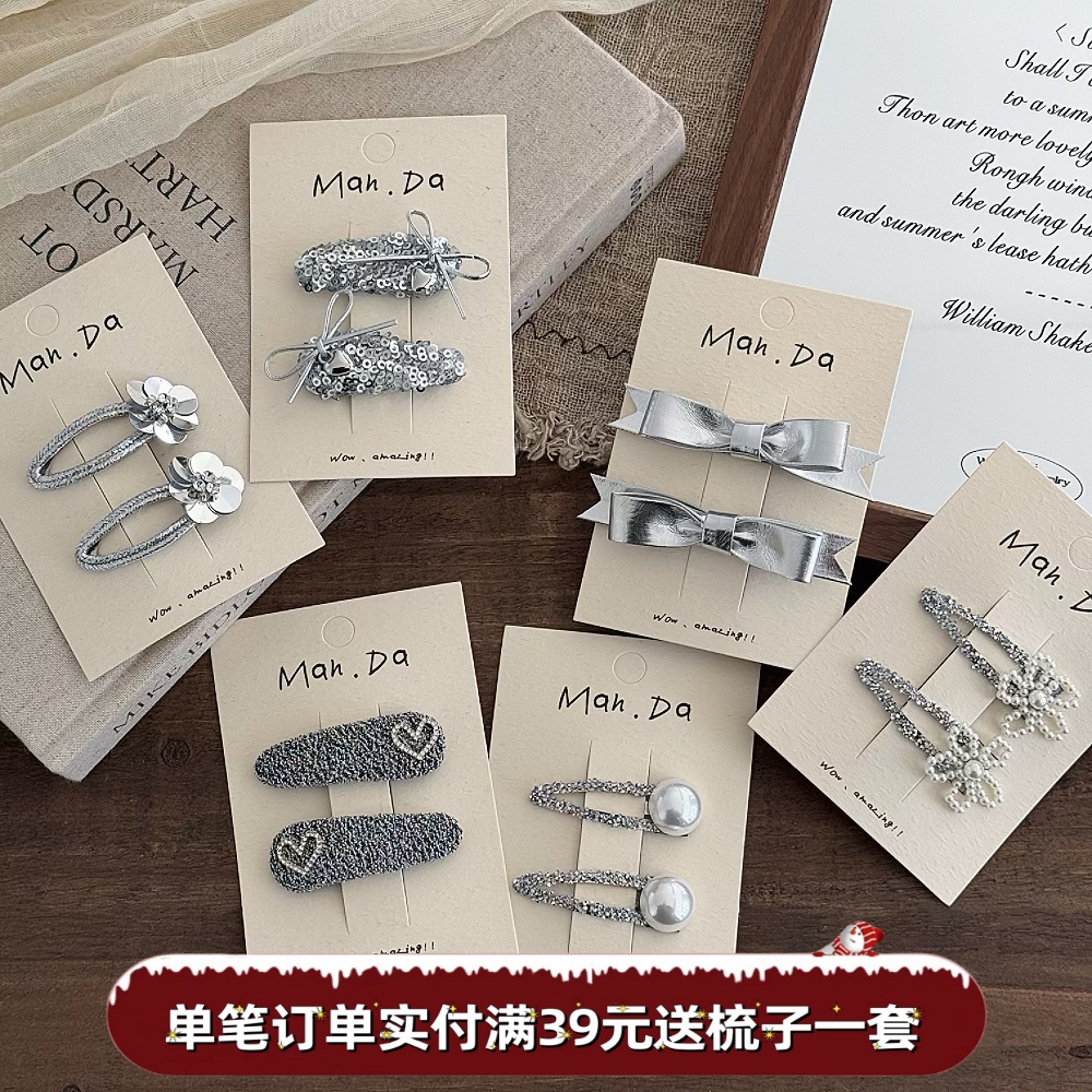 韩女孩银闪闪珍珠花朵发夹儿童气质爱心蝴蝶结鸭嘴夹女童刘海BB夹