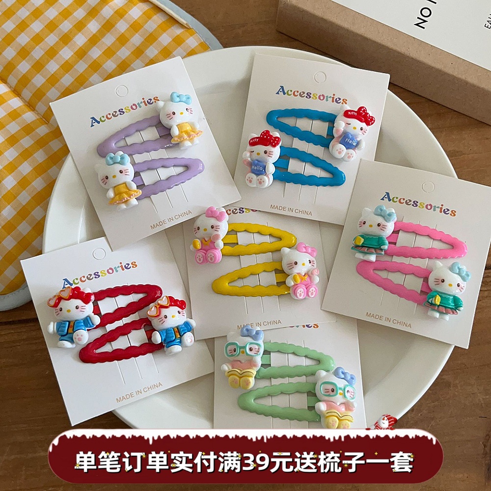 糖果色儿童可爱KT猫撞色发圈女童卡通BB夹发绳小女孩皮筋刘海夹子