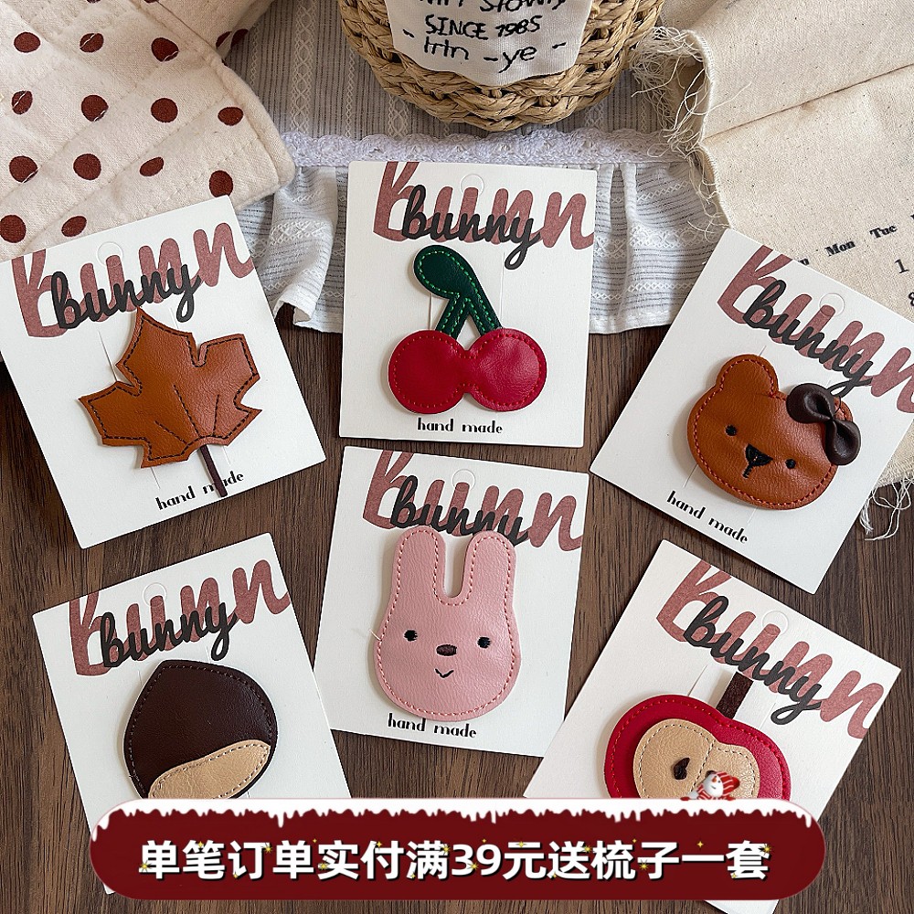 韩国皮质小熊兔兔BB夹儿童可爱樱桃松果枫叶掰掰夹女童趣味刘海夹