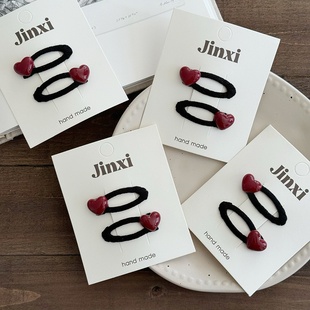 韩版百搭酒红爱心发夹女童侧边刘海碎发BB夹儿童头饰甜美掰掰发夹