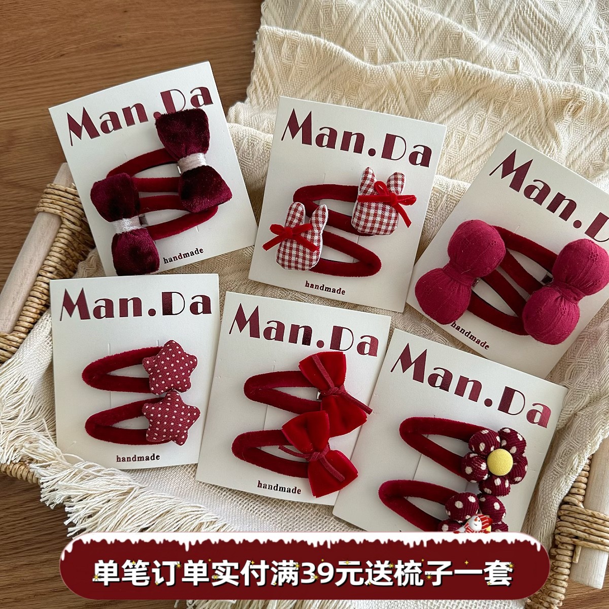 儿童丝绒蝴蝶BB夹可爱格纹兔兔刘海夹波点花朵碎发夹女童红色头饰