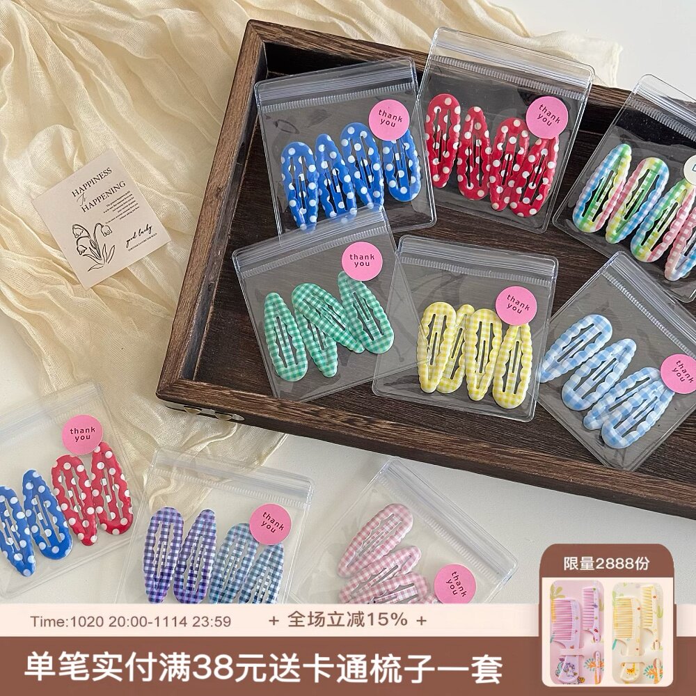 亮色可爱格子波点基础滴胶BB夹儿童碎发夹少女心水滴刘海夹侧边夹