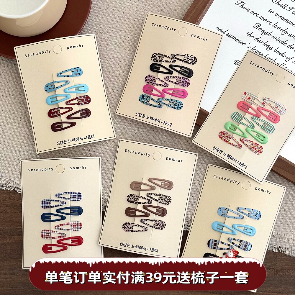 迷你可爱小号豹纹宝宝发夹婴儿童碎发侧边夹子女童彩格点BB夹发卡