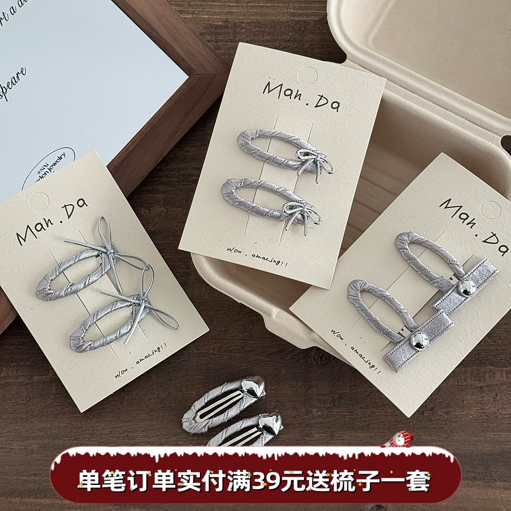 韩少女银色缎带绕夹蝴蝶结发夹女孩简约百搭爱心刘海夹女童公主夹