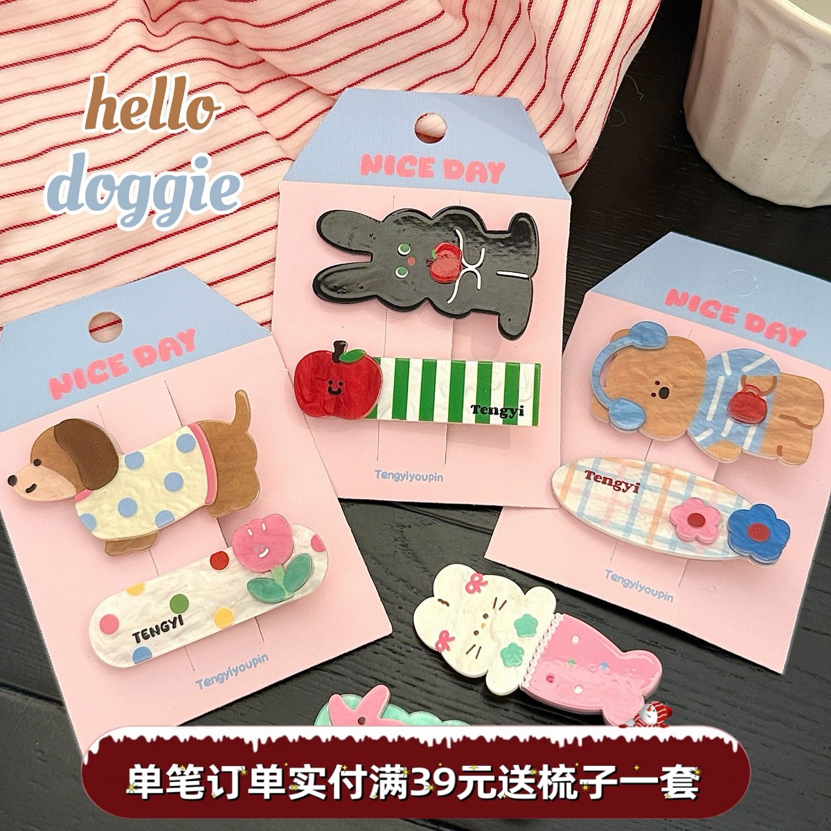 韩少女可爱亚克力小兔人鱼发夹儿童苹果条纹鸭嘴夹女孩碎发刘海夹