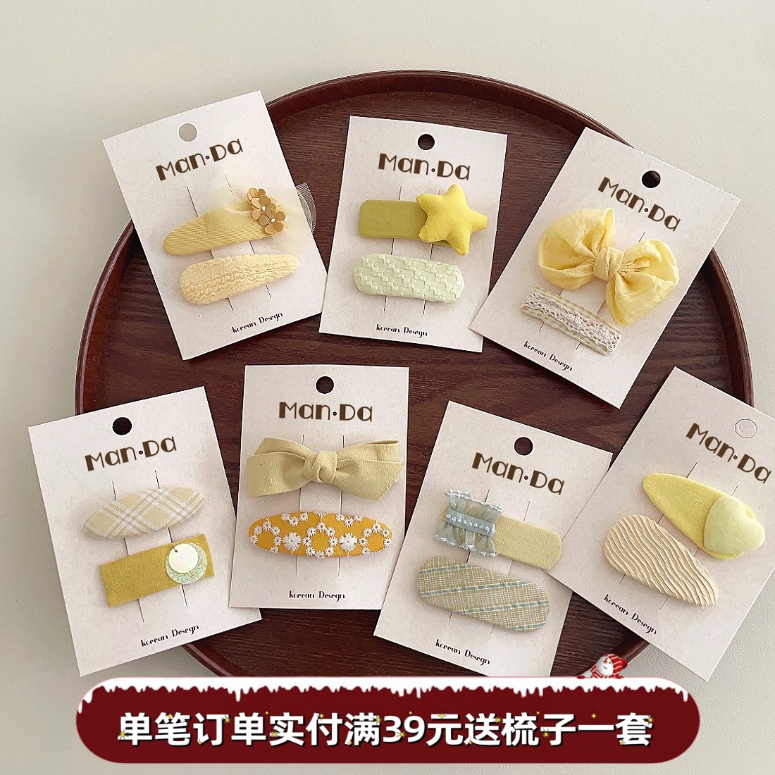 Man.Da韩国布艺儿童柠檬黄发夹女童手工发卡BB夹可爱星星刘海夹子