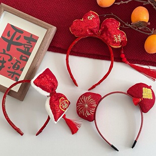 儿童拜年头饰新年发箍女童可爱丸子头箍小女孩新年红色喜庆發发饰