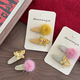 新中式国风蝴蝶发夹女童可爱毛球发卡小女孩拜年金蝶刘海夹汉服夹