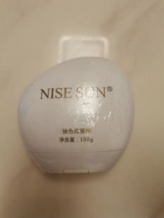 妮丝阳光净白抽色底膜粉100g均匀肤色 提取黑色素