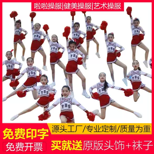 Custom Liuyi Children La La La La Raumming Services Lala Team Service Service Service Group Group Aerobics Compettive Dance Service