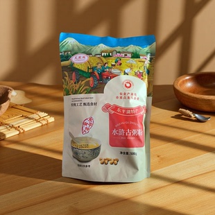 东平湖特产东平粥粉东平古粥粉水浒刘氏粥粉方便早餐粥细磨包邮