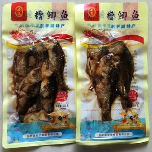 安文糟鱼东平湖特产糟鲫鱼五香味开袋即食软烂200克每袋包邮