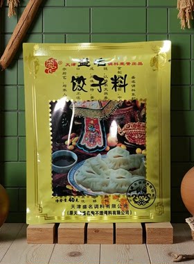 狗不理饺子料天津盛名包子料