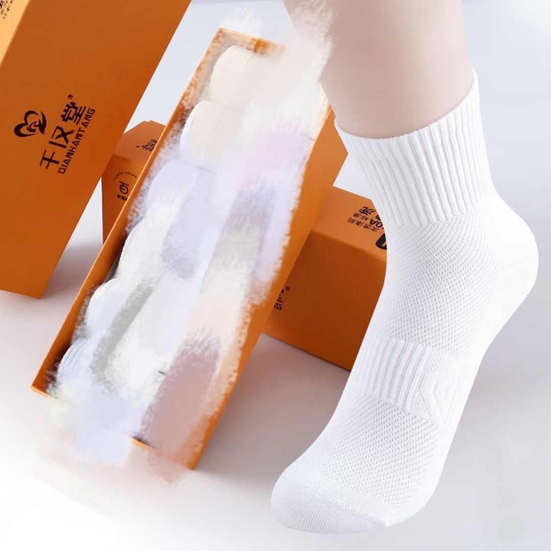 袜子男女中筒袜纯棉网面吸汗透气不臭脚10A运动袜辽源千汉堂无骨,女士内衣/男士内衣/家居服,短袜,淘宝优惠券,粉丝福利购,淘宝优惠卷