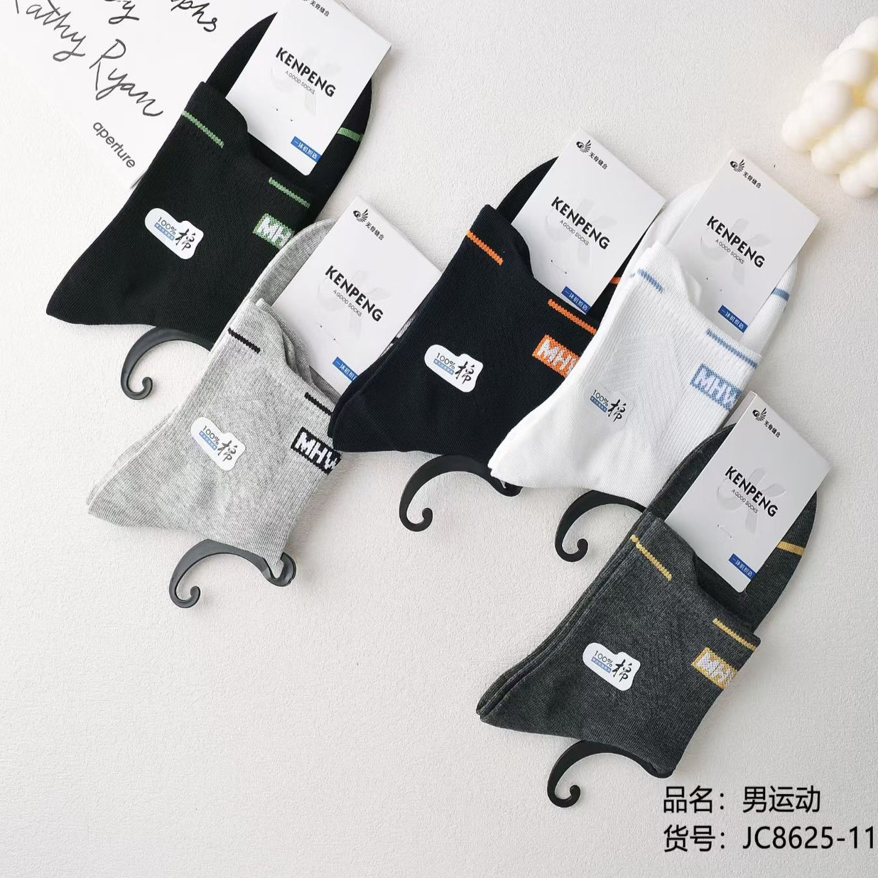男女袜子中筒无骨缝合运动袜纯棉春秋辽源透气吸汗不臭脚舒适透气,女士内衣/男士内衣/家居服,中筒袜,淘宝优惠券,粉丝福利购,淘宝优惠卷