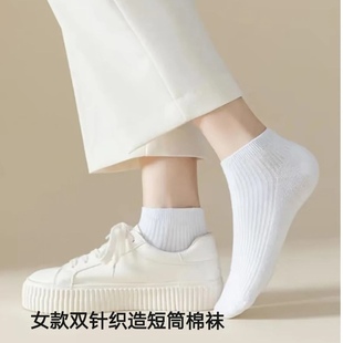 袜子船袜短筒78%棉双针女款春秋季吸汗透气不臭脚辽源发货