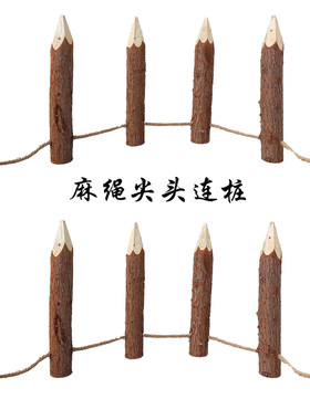 麻绳平头木桩尖头木桩实木围栏圆木成串成排树桩木栅栏木头木篱笆