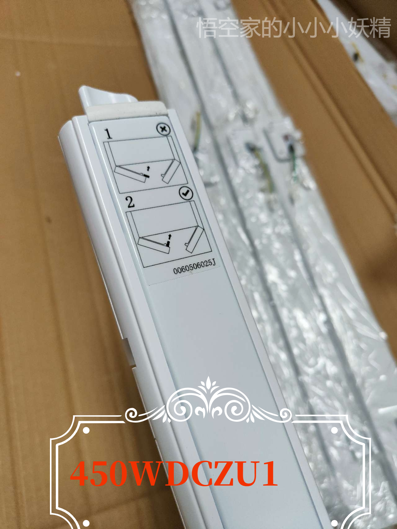 海尔立梁总成立柱配件门配件