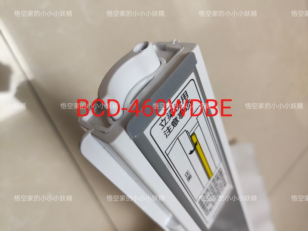 海尔冰箱BCD-460WDBE立梁总成冷藏室竖梁门柱挡翻板适用海尔冰箱