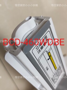 海尔冰箱BCD-460WDBE立梁总成冷藏室竖梁门柱挡翻板适用海尔冰箱