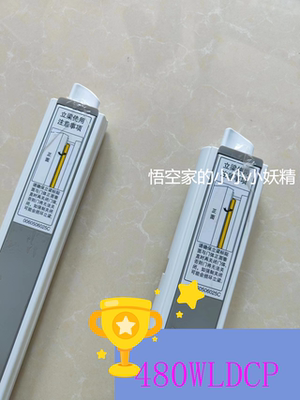 海尔冰箱门档立柱立梁