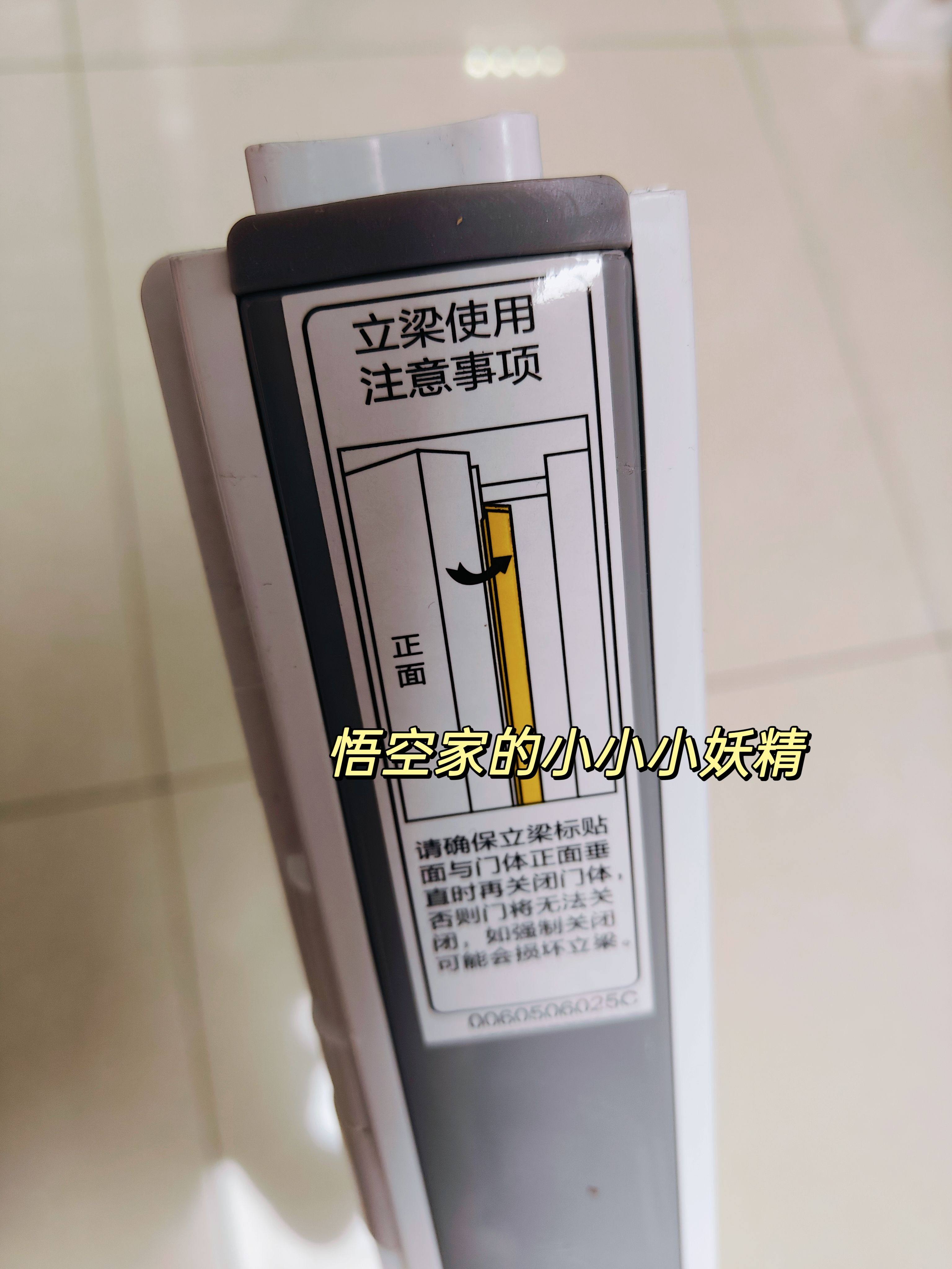 海尔冰箱BCD-479WDEY 立梁总成486wdge立柱门档杆冰箱冷藏室配件