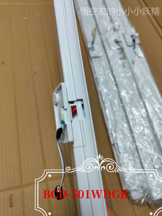 海尔冰箱立梁总成BCD-501WDGR海尔冰箱配件立柱冰箱翻转梁双开门