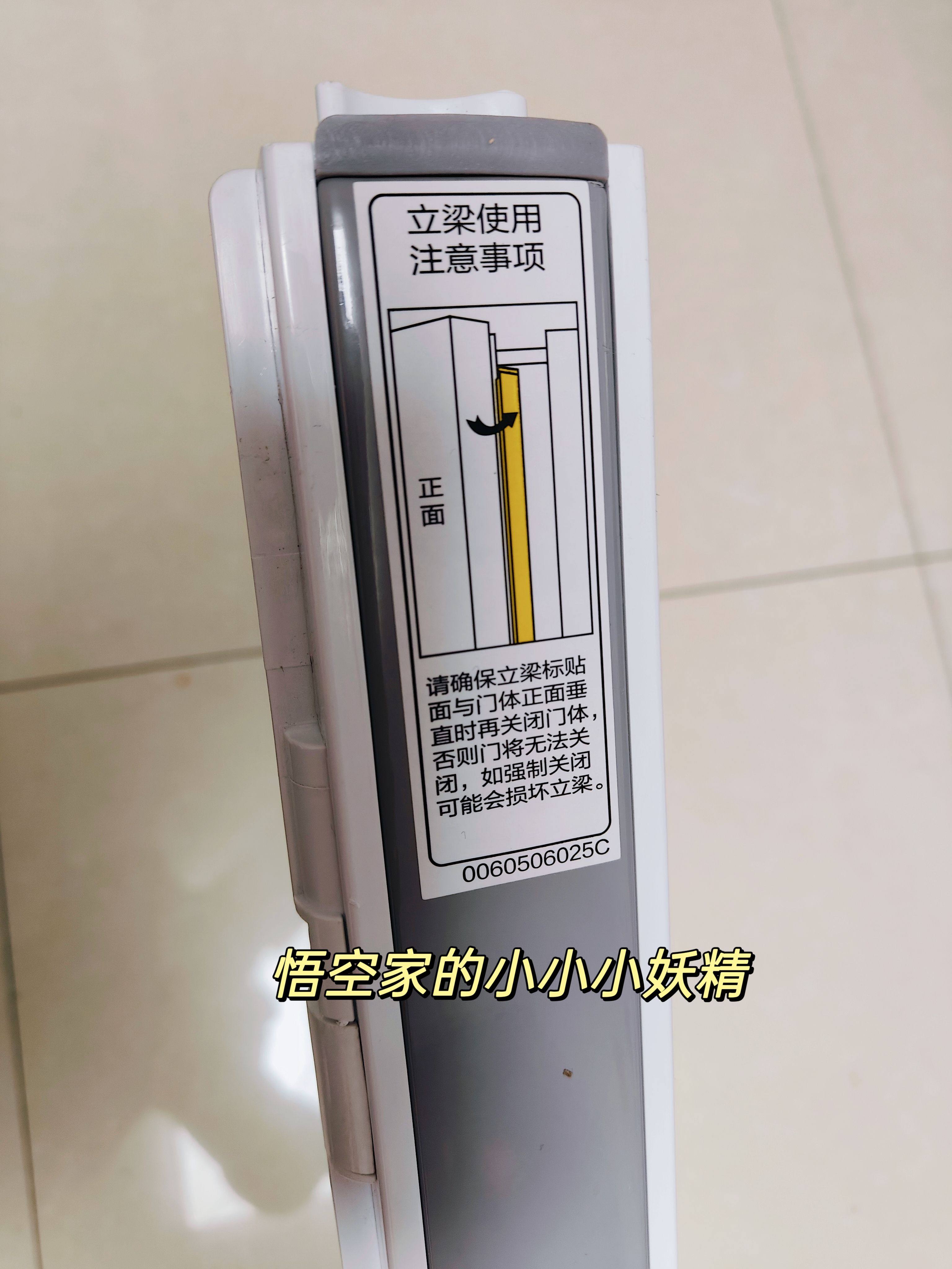 海尔冰箱BCD-462WDGU 立梁总成486wdge立柱门档杆冰箱冷藏室配件