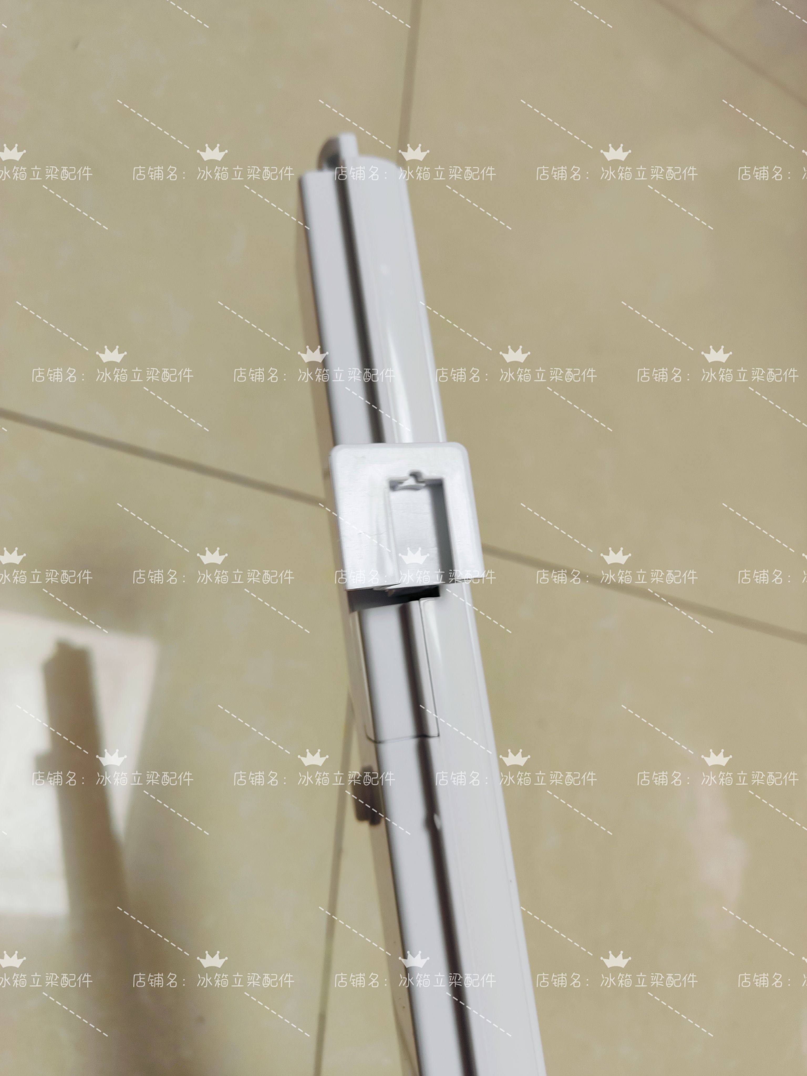 海尔冰箱立梁BCD-551WDCTU1 双开门冰箱翻转梁冰箱冷藏室竖梁配件