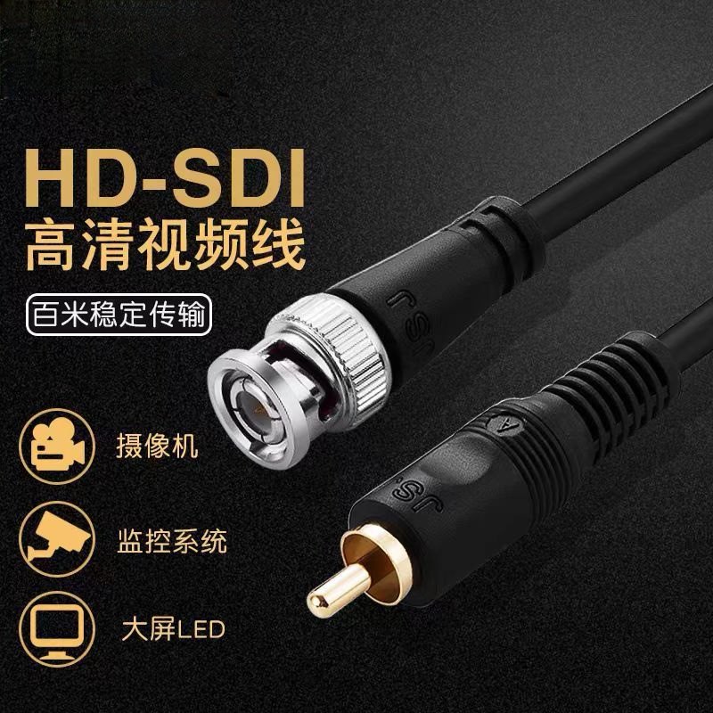 BNC转莲花头高清监控录像机LED视频线Q9转AV莲花RCA公头连接线,影音电器,线材,淘宝优惠券,粉丝福利购,淘宝优惠卷