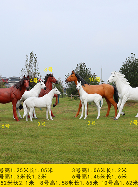大型动物镂空摆件马玻璃钢