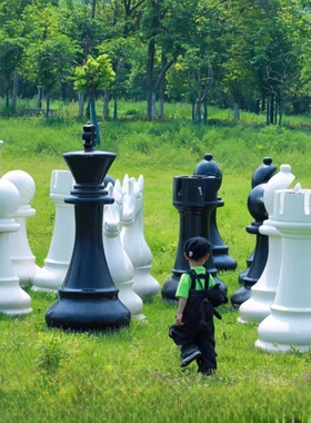 定制大号国际象棋玻璃钢雕塑黑白棋子橱窗装饰房地产广场园林景观