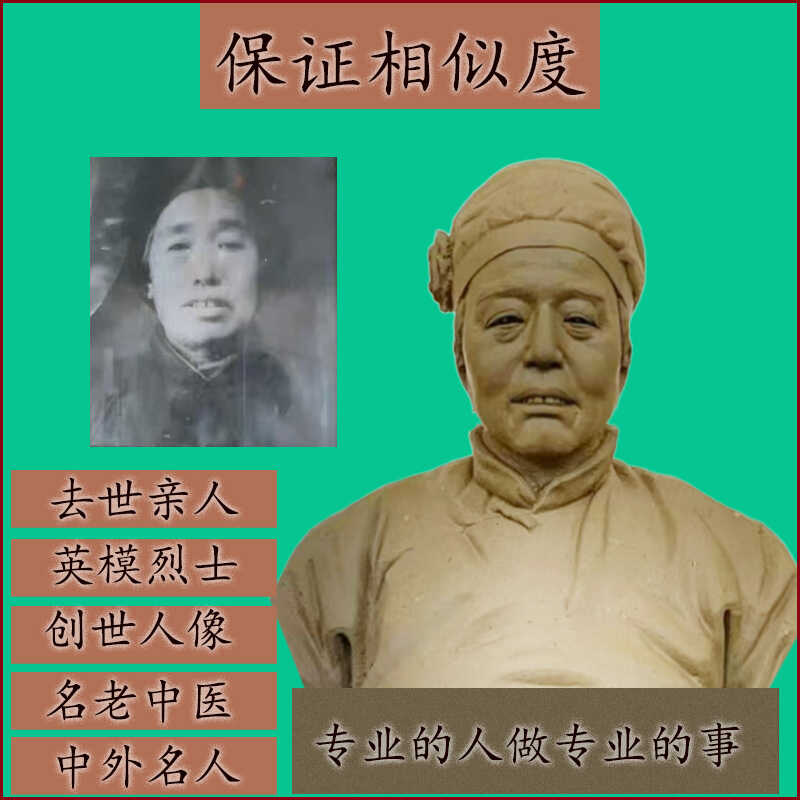 定制肖像雕塑真人像泥塑人物铜像父母老人纪念亲人铸铜玻璃钢雕像