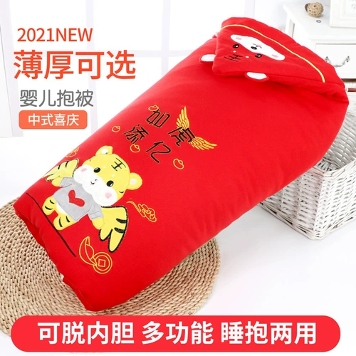 Детское хлопковое съемное одеяло для новорожденных для младенца для выхода на улицу для раннего возраста, увеличенная толщина