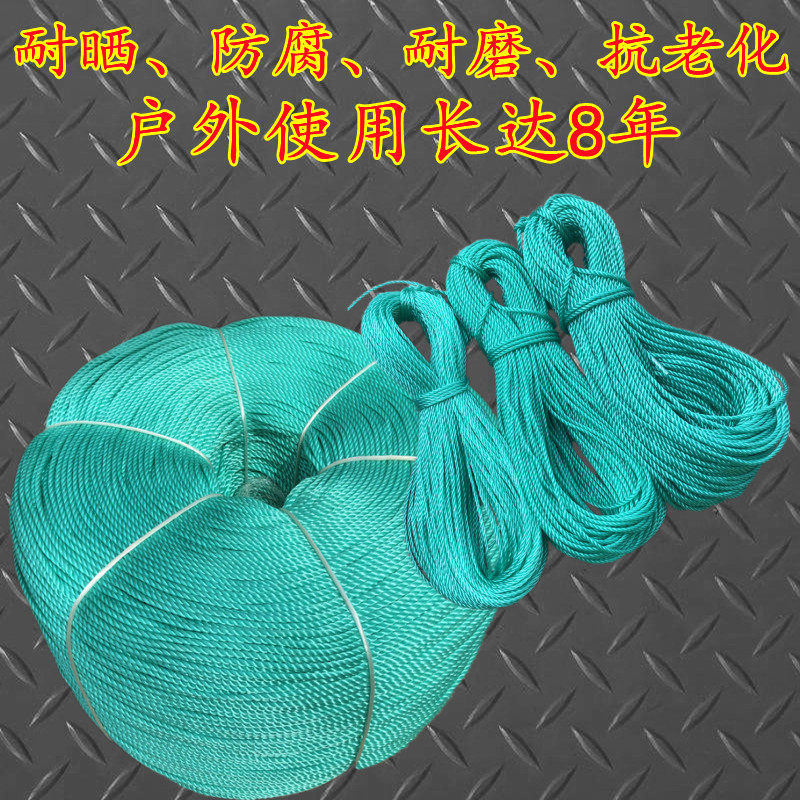 新料耐磨抗老化耐磨申嘉尼龙绳