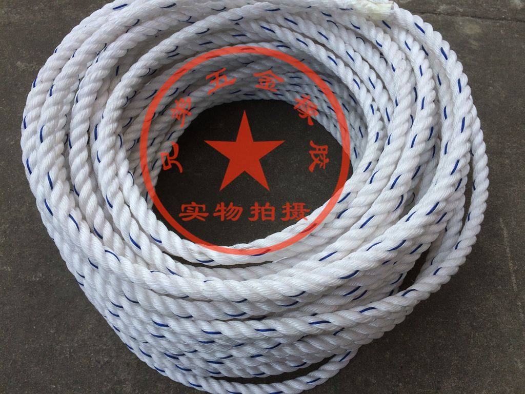 新料尼龙绳子亚麻绳扁丝绳直径足16mm捆绑绳车船绳抛缆绳打包绳