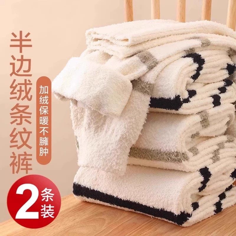 孕妇睡裤不勒肚子可外穿秋冬季加厚家居暖暖裤产后大码保暖月子服,孕妇装/孕产妇用品/营养,孕妇休闲裤,淘宝优惠券,粉丝福利购,淘宝优惠卷