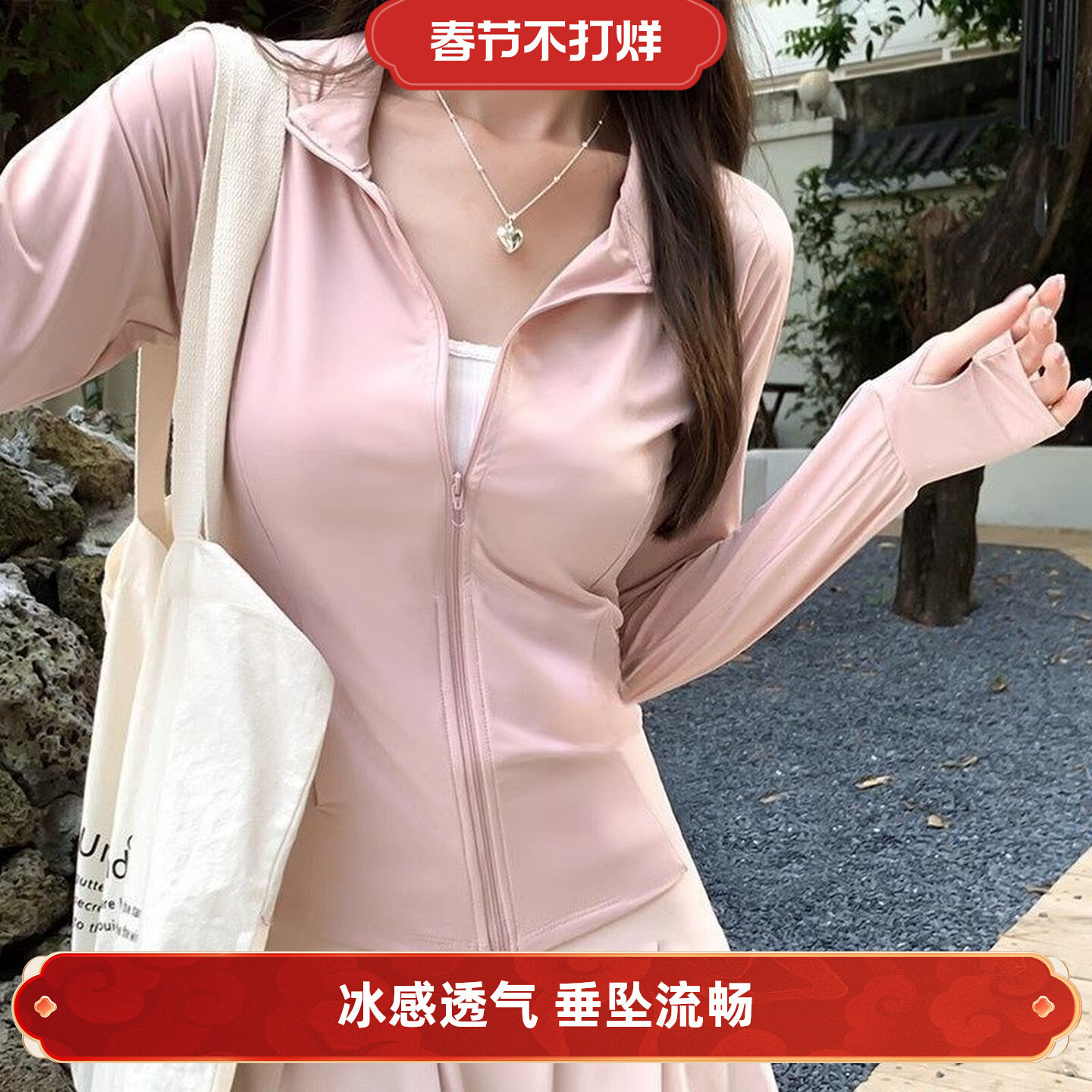 冰丝防晒衣女夏季薄款2025新款图片