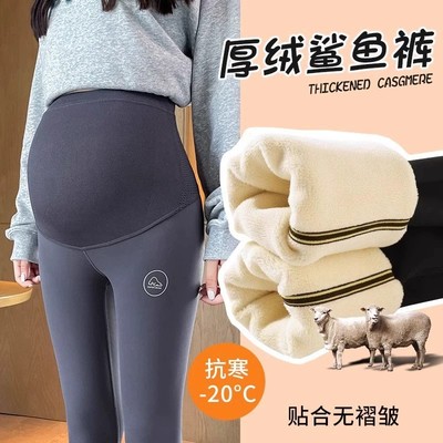 孕妇打底裤秋冬加绒加厚外穿小个子孕妇裤大码保暖不勒肚子瑜伽裤