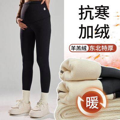 孕妇裤子秋冬季加绒加厚外穿打底裤大码小个子不勒托腹瑜伽鲨鱼裤