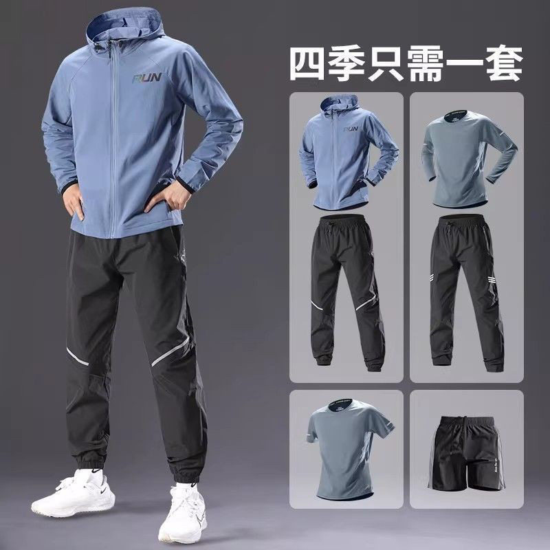 运动套装男士跑步速干衣春季自行车骑行健身衣服新款专业晨跑训练