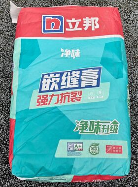 立邦批乐宝强力抗裂嵌缝膏防开裂墙天花石膏板补缝快干粘粉拉法基