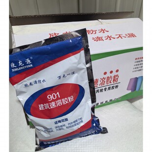 901建筑冷水速溶胶粉丙纶布粘贴砂浆喷浆拉毛腻子瓷砖胶聚乙烯醇