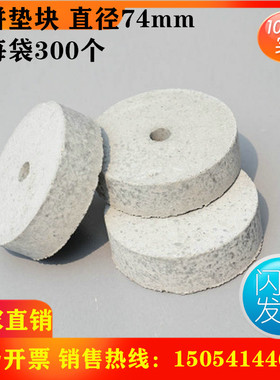 水泥垫块 混凝土垫块 钢筋保护层垫块  圆饼垫块直径74mm 中孔14