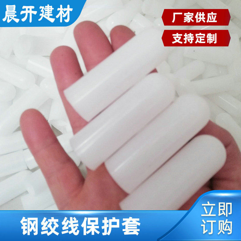 钢绞线子弹头穿束帽钢绞线导向帽