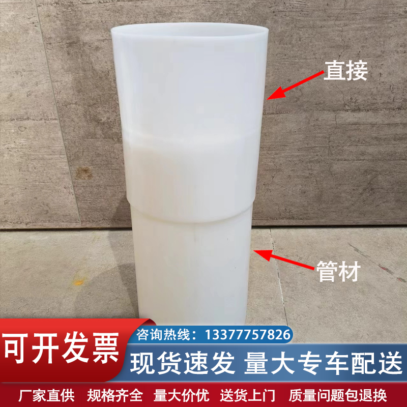 HDPE电力管直接MPP电力管直通50 63 75 110 160 200接头管塞堵头
