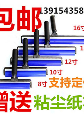 高粘硅胶滚轮除尘手机液晶屏贴膜滚轮贴片轮机用包胶滚轮粘尘滚轮