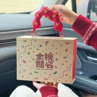 中考仪式感礼物加油励志礼品男女生高端高考寓意好的金榜题名礼盒
