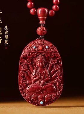 紫金砂朱砂本命佛紫金砂十二生肖守护神吊坠男款项链挂件旋转吊坠